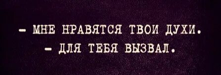 Спасибо мне твое нравится