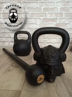 Гиря 50 кг