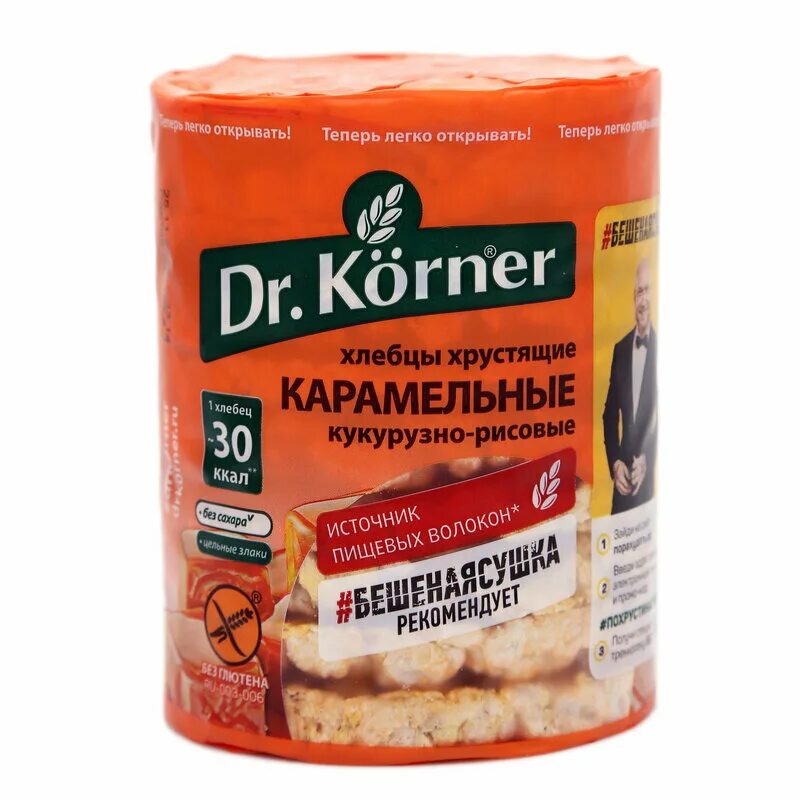 Хлебцы кукурузно-рисовые dr. Korner карамельные 90 г. Хлебцы кернер карамельные. Korner "кукурузно-рисовые карамельные". Korner "кукурузно-рисовые карамельные".