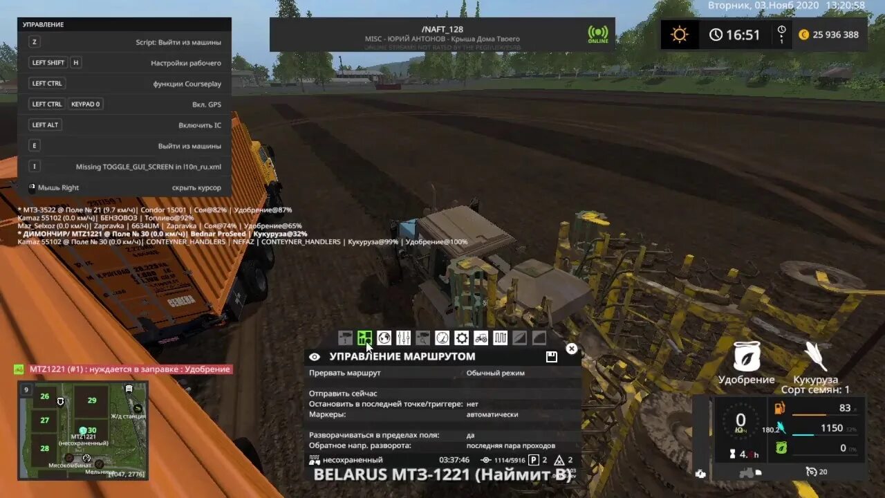 FS_17 карта "золотой Колос. Farming Simulator 17 карта золотой Колос. Контейнер для карты золотой Колос фс17. Карта золотой Колос для ФС 17 последняя версия. Карта золотой колос для фс 19