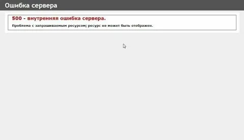 Произошла ошибка загрузки заявления просьба повторить отправку