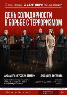 15 сентября воскресенье