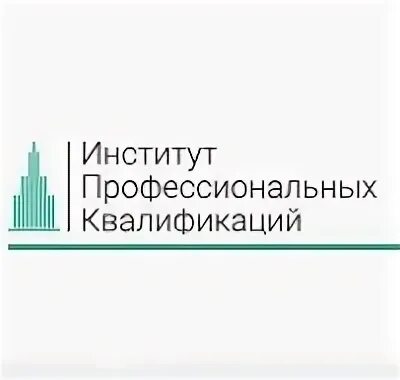 Институт профессиональных квалификаций москва. Ано дпо &quot;институт профессиональных квалификаций&quot; г москва. ано дпо &quot;институт подготовки кадров 21 век. ано дпо итсо ректор.