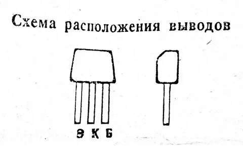 Кт315 характеристики транзистора