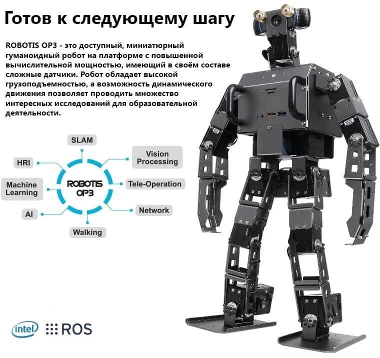 Какие бывают датчики для роботов. Датчики робота. Типы датчиков роботов. Виды датчиков для роботов. Роботы с датчиками движения.