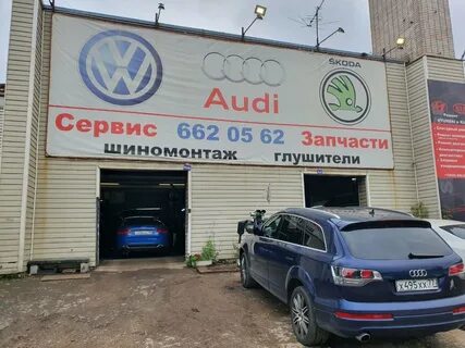 Автозапчасти можайск