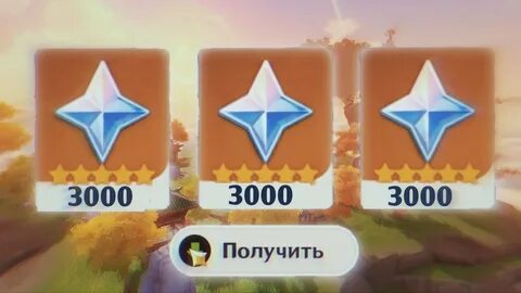 Как быстро фармить примогемы