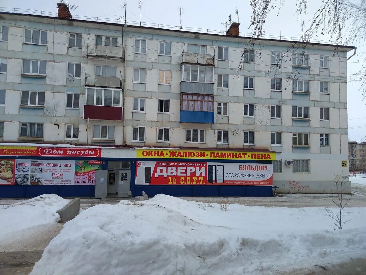 2 бугуруслан. Бугуруслан микрорайон. бугуруслан 2 микрорайон 39 дом. двери бугуруслан 2 микрорайон 32. бугуруслан 1 микрорайон дом 20.