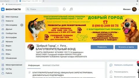 Электронный город ухта