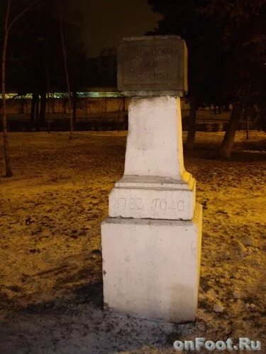 2 5 версты. Верстовой столб пушкинские горы. 2 5 версты. От москвы 2 версты столб. 2 5 версты.