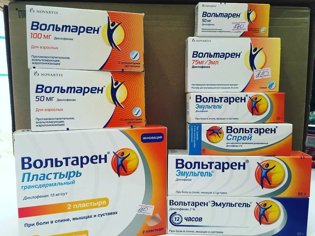 Сколько делать уколов вольтарена