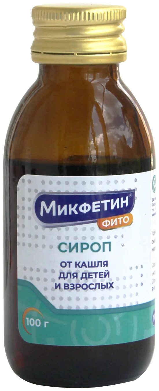 микфетин сироп тим. микфетин сироп от кашля. парацетамол сусп. микфетин фито сироп. микфетин фито сироп от кашля.