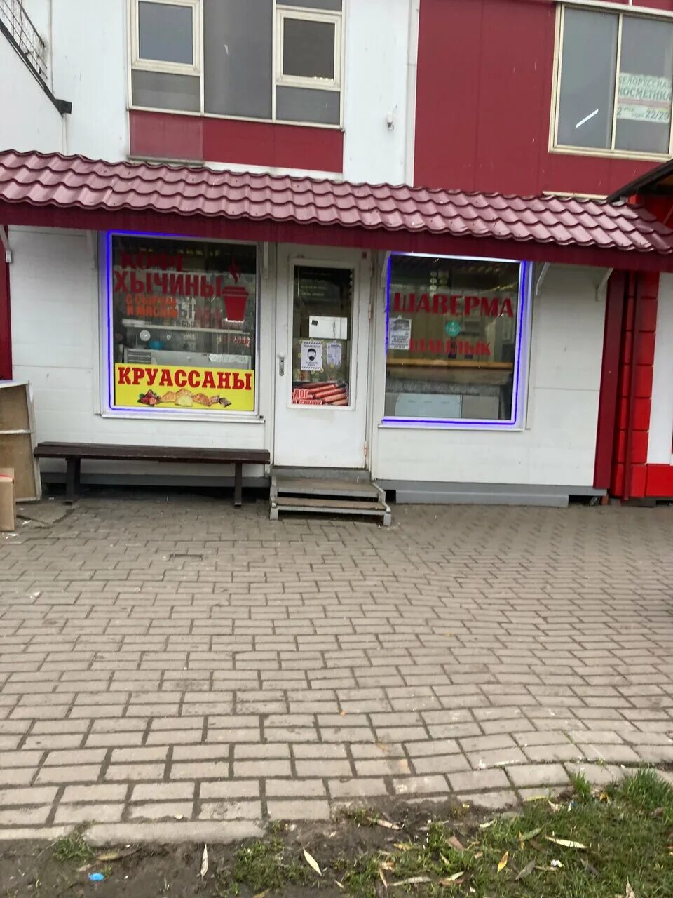 магазин строитель веры слуцкой 46. колпино, улица веры слуцкой, 46/2. колпино ул веры слуцкой 46/2 на карте. веры слуцкой 46/2 в колпино. пятерочка веры слуцкой 46/2.