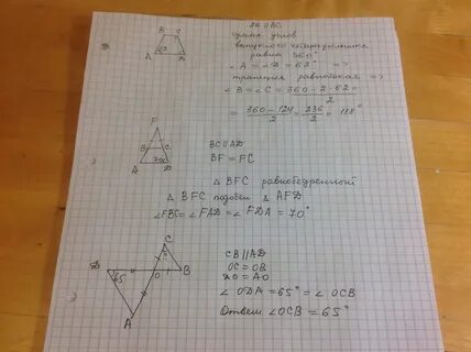 Вычисли ад если