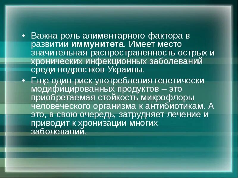 Как правильно говорить крайний или последний. Но он имеет место быть. Запятые в предложениях. Но он имеет место быть. Знать свое место цитаты.