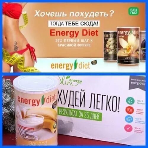 Nl до и после похудения Pin on мотивация