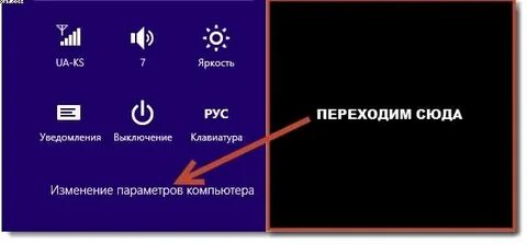 Как убрать безопасный режим с экрана телевизора
