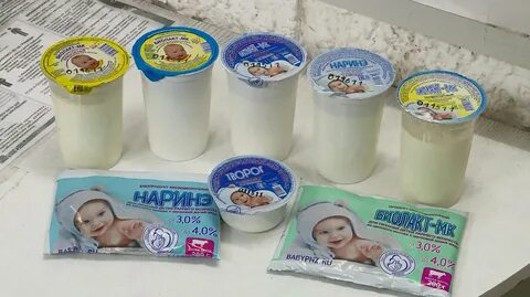 Молочные как оформить