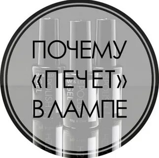Почему баз