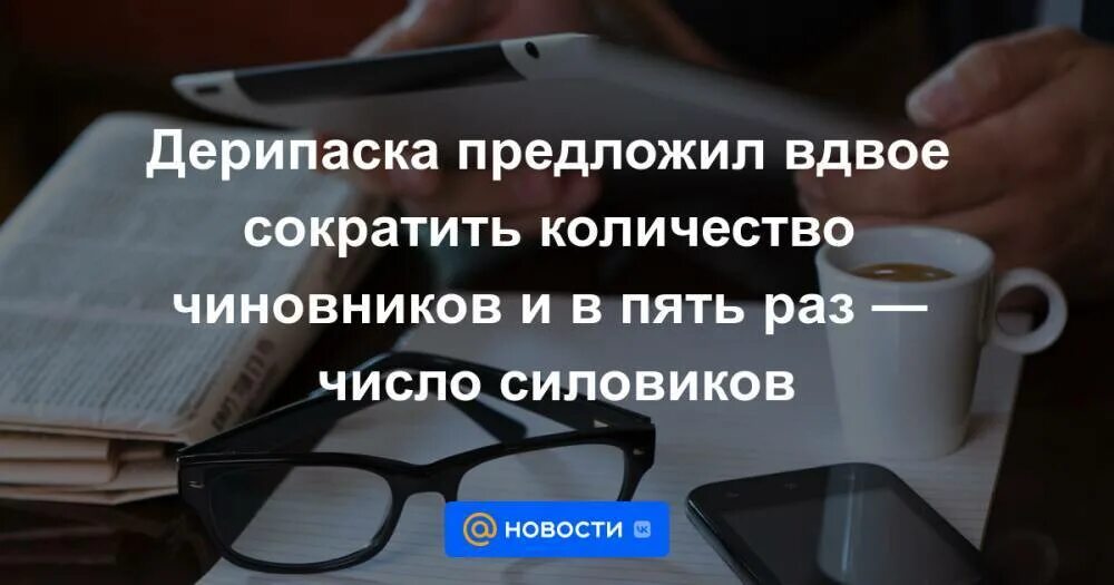 Телефонные мошенники обманули жительницу Приморья на 2 млн.рублей. Сокращение вдвое