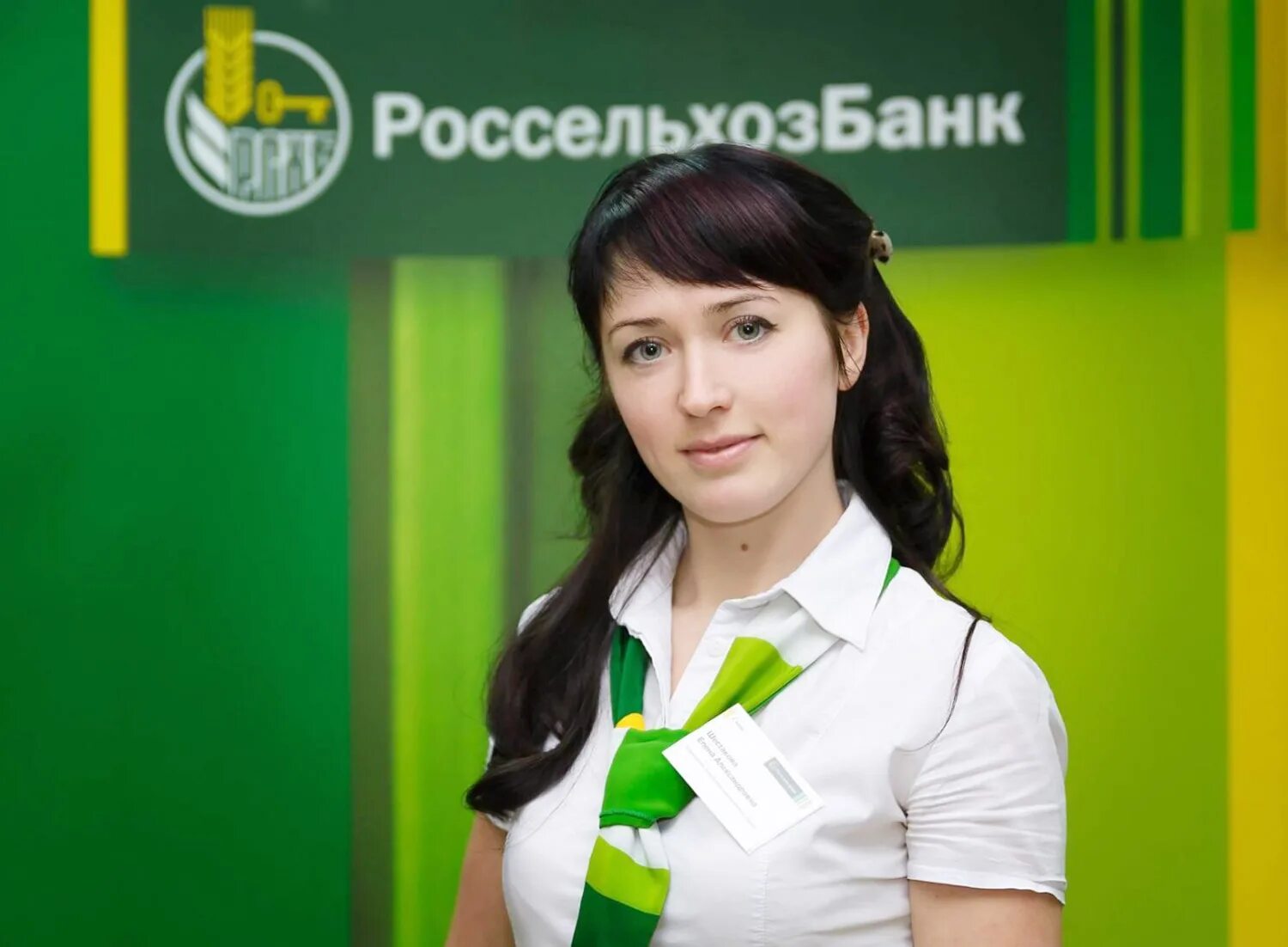 военная ипотека в россельхозбанке. рсхб банк страхование. россельхоз интернет банк. россельхозбанк программа по кредитованию. россельхозбанк предложения.