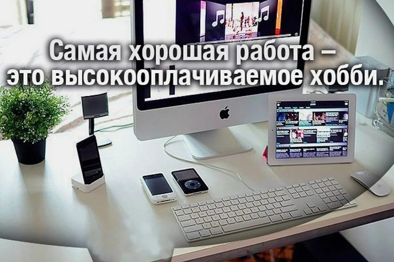 офис менеджер. самая хорошая работа. хорошая работа. самые лучшие подработки. самые лучшие подработки.