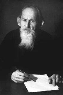 Шергин