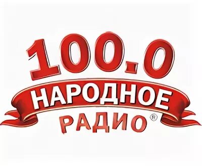 Радио 100 5 соликамск слушать