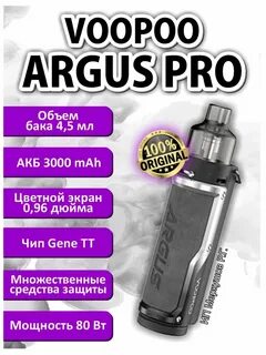 Voopoo argus pro 2