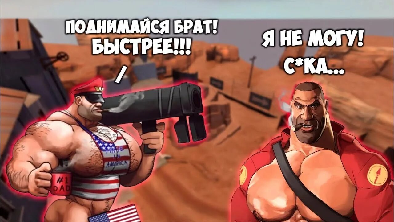 Поднявшись 2