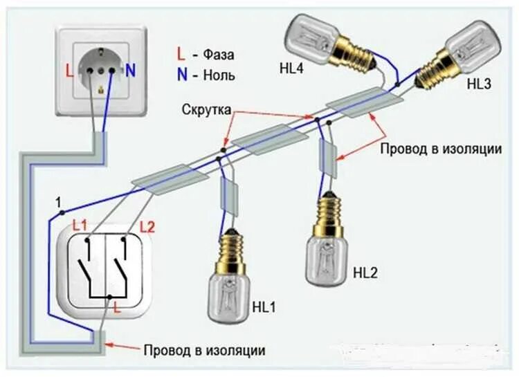 Показать как можно подключить. Как потключить 2лампочки 1включател. Схема подключения 3 лампочки 2 розетки выключатель. Схема подключения 3 лампочки с одним выключателем. Схема подключения 4 выключателя, 4 лампочки, 2 розетки..