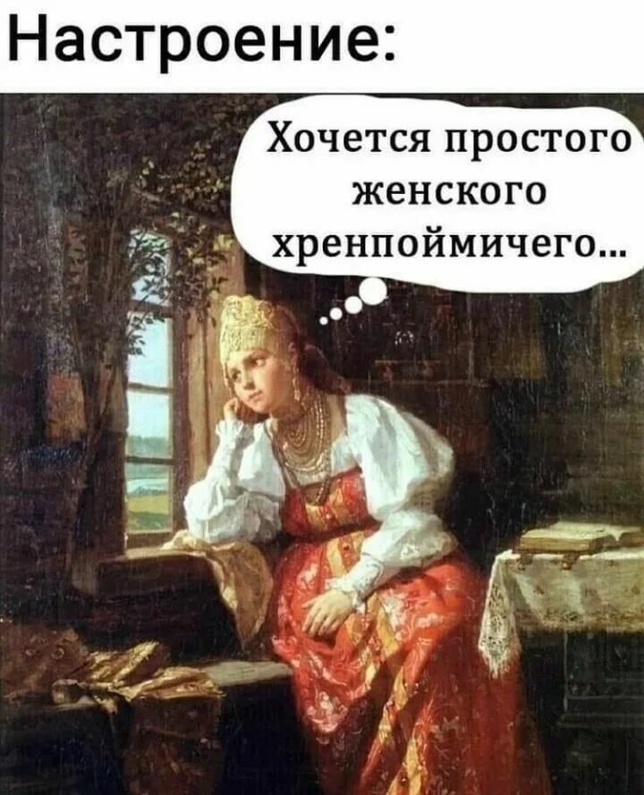 Хочешь быть такой же новой