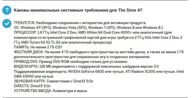 симс 4 последняя версия. Sims 3 (ps3). симс 4 системные требования для windows 10. S. симс характеристики для ноутбука.
