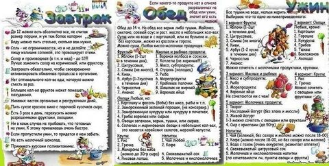 Система 60 отзывы