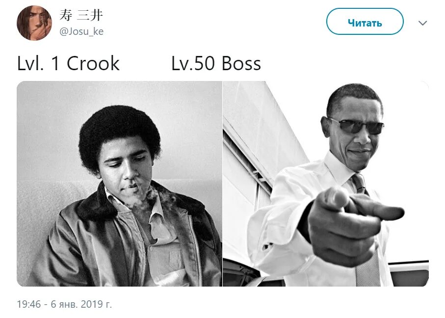 Ты выбрал не нас босс читать. Mafia City lvl 1 Crook. Lvl 1 Crook lvl 100 Boss. Lvl 1 Crook meme. Реклама Crook Boss.