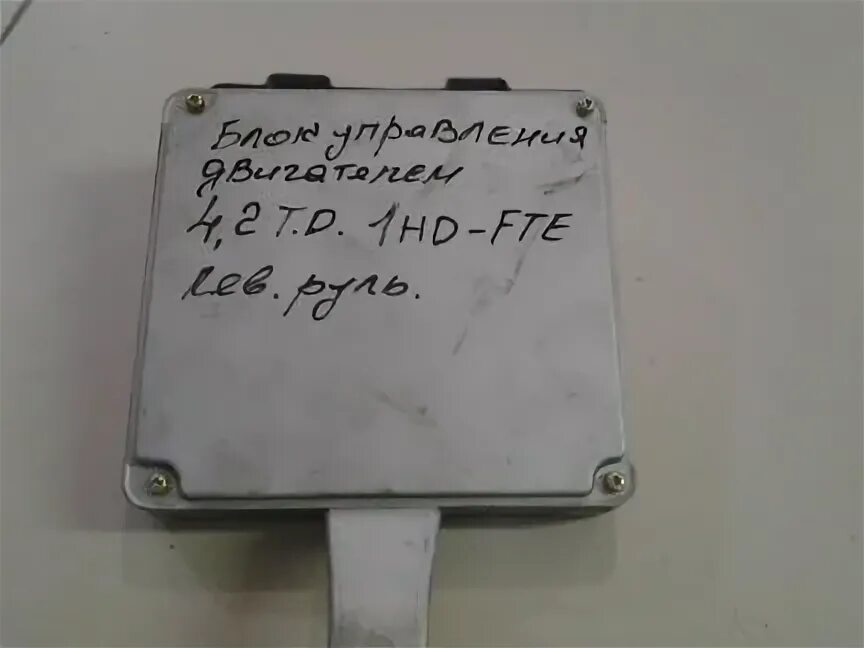 Блок управления крузер 100. Блок управления крузер 100