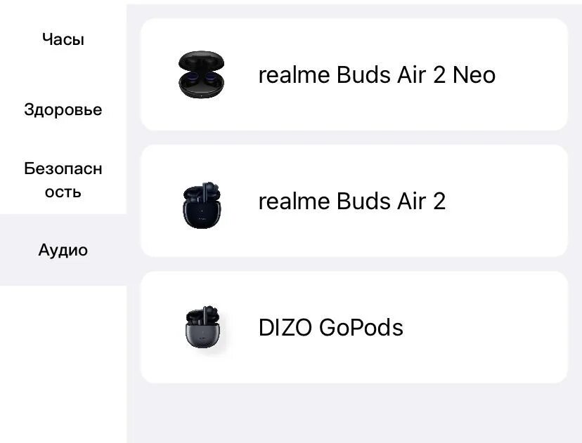 Realme Buds Air 5 Pro. Беспроводные наушники Realme Buds Air 5 Pro. Наушники Realme Buds Air 3. Сетка наушников Realme Buds Air 5 Pro. Realme buds t300 rma2302