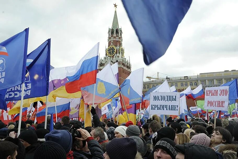 Россия мешает европе. Крым и Россия вместе. Митинге-концерт красная площадь Крым 2014 флаги. 2014 Год Россия. Украине конец.