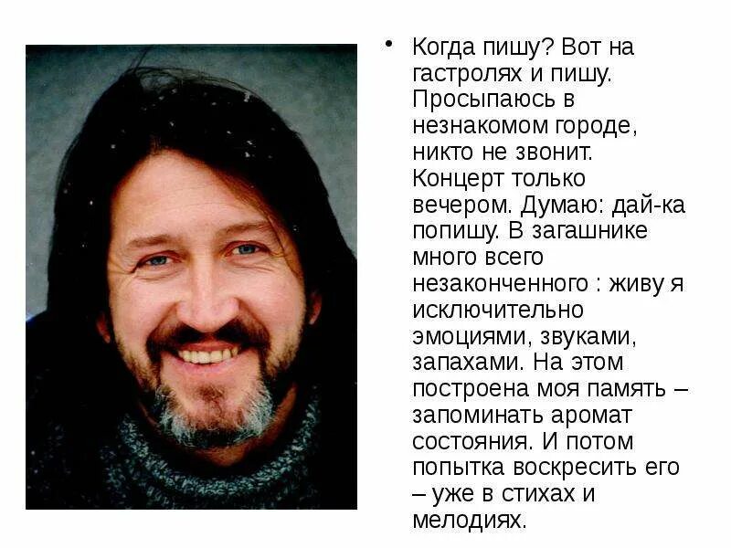 Сообщение олега митяева. Биография и творчество о.митяева.