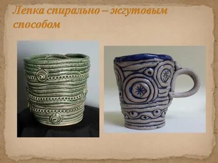 Кашпо из жгутиков