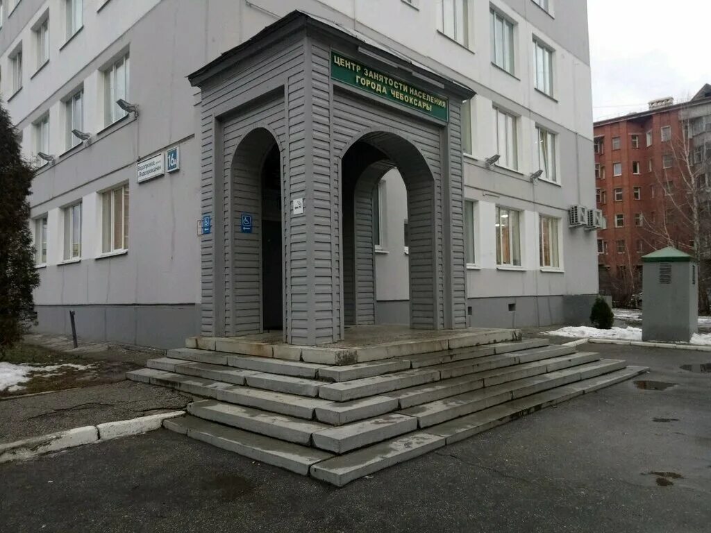 Сайт биржи труда чебоксары. Баннер для центра занятости. Центр занятости. Водопроводная 16а чебоксары биржа труда. Водопроводная д.