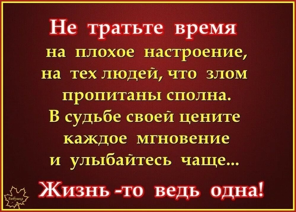 Каждую секунду текст