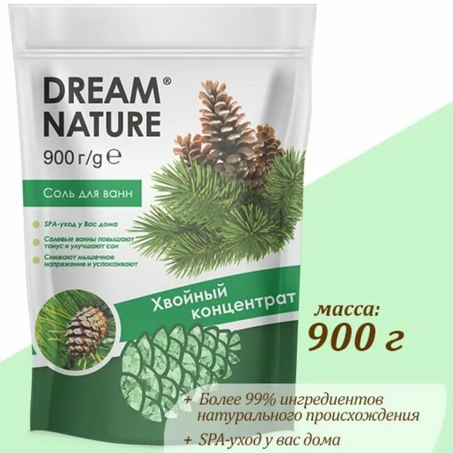 Хвойная соль. Соль для ванны хвойный концентрат. 1131 Dream nature Dream nature соль для ванн "хвойный концентрат" 900 г.. Соль для ванны с хвоей. Хвойная соль для ванной.