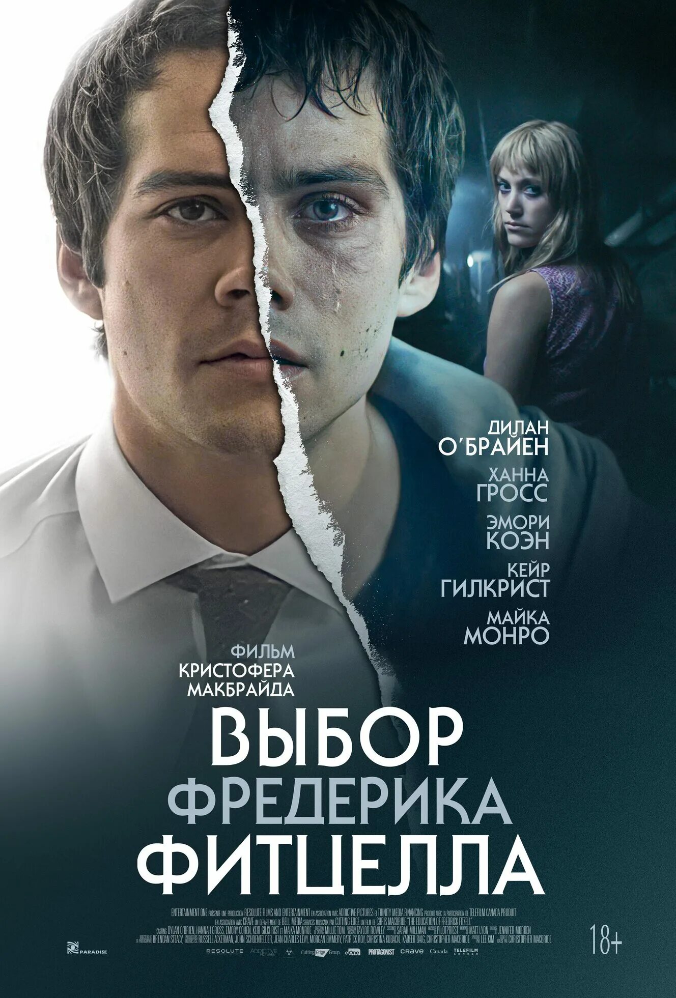 Федерико фицелла. Федерико фицелла. Федерико фицелла. Выбор федерико фицелла. Федерико фицелла.