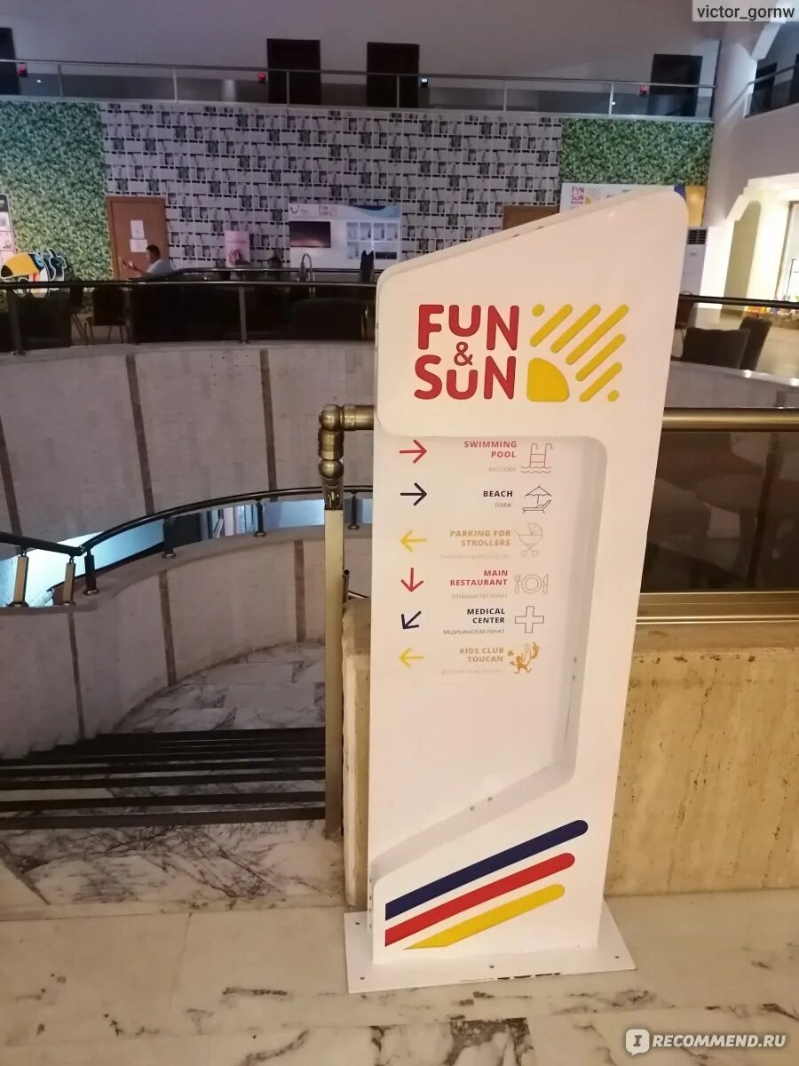 Фан фан туроператор. Fun sun туроператор. стойки туроператоров в анталии coral. туристический оператор fun&amp;sun. стойка fun&amp;sun в аэропорту анталии.