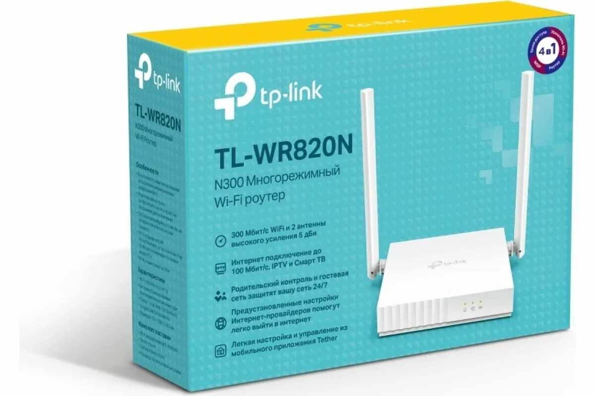 Tp link tl wr820n. TP-link TL-wr820n v2. Роутер TP-link TL-wr820n. Роутер TP-link TL-wr820n v2 репитер. TP link 844.