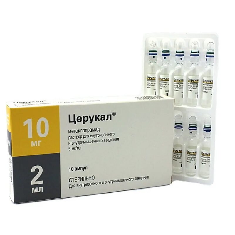 Церукал для уколов. Церукал амп 10мг 2мл n 10. Церукал 5 мг/мл. Церукал 5 мг таблетки. Церукал 2.0.