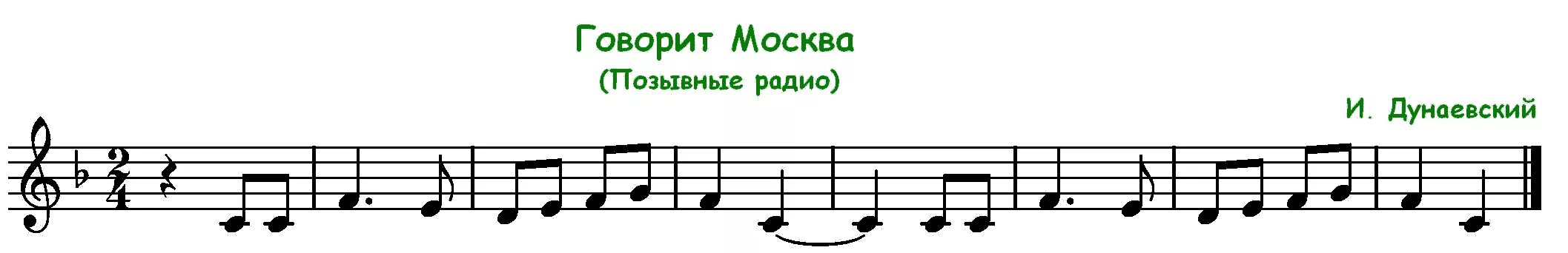 Простые Ноты. Простые Ноты для флейты. Простые Ноты для блокфлейты. Песенки для блокфлейты для начинающих. Супер простые песни