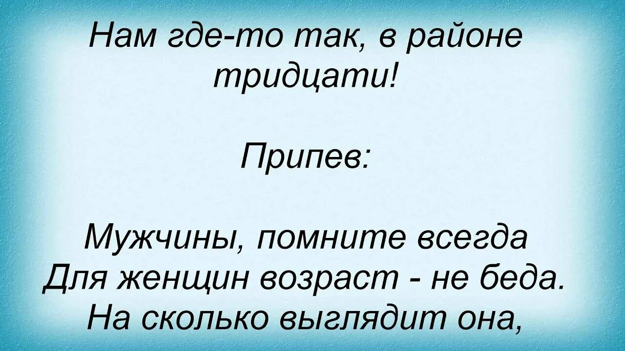 Стихи о любви в возрасте. Сднеиэлегантного возраста. Стих ларисы рубальской о старости. Рубальская стихи о женщине. Песни о возрасте и годах.