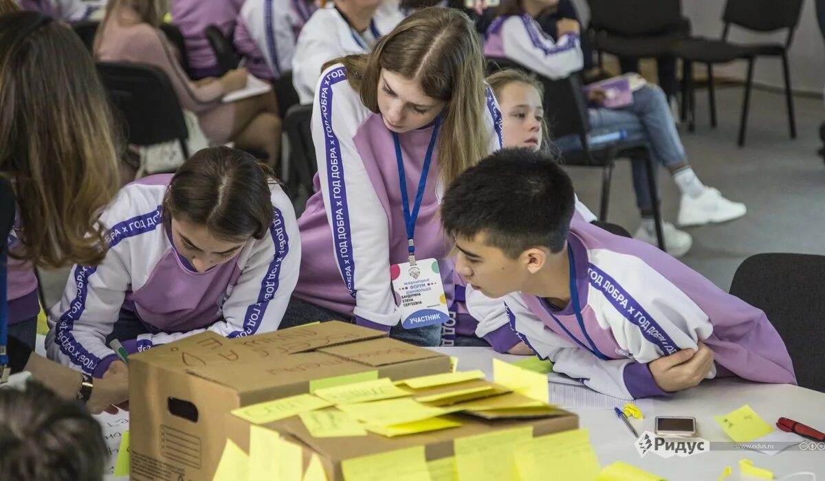 Пмэф волонтеры. Эковолонтерство арт.